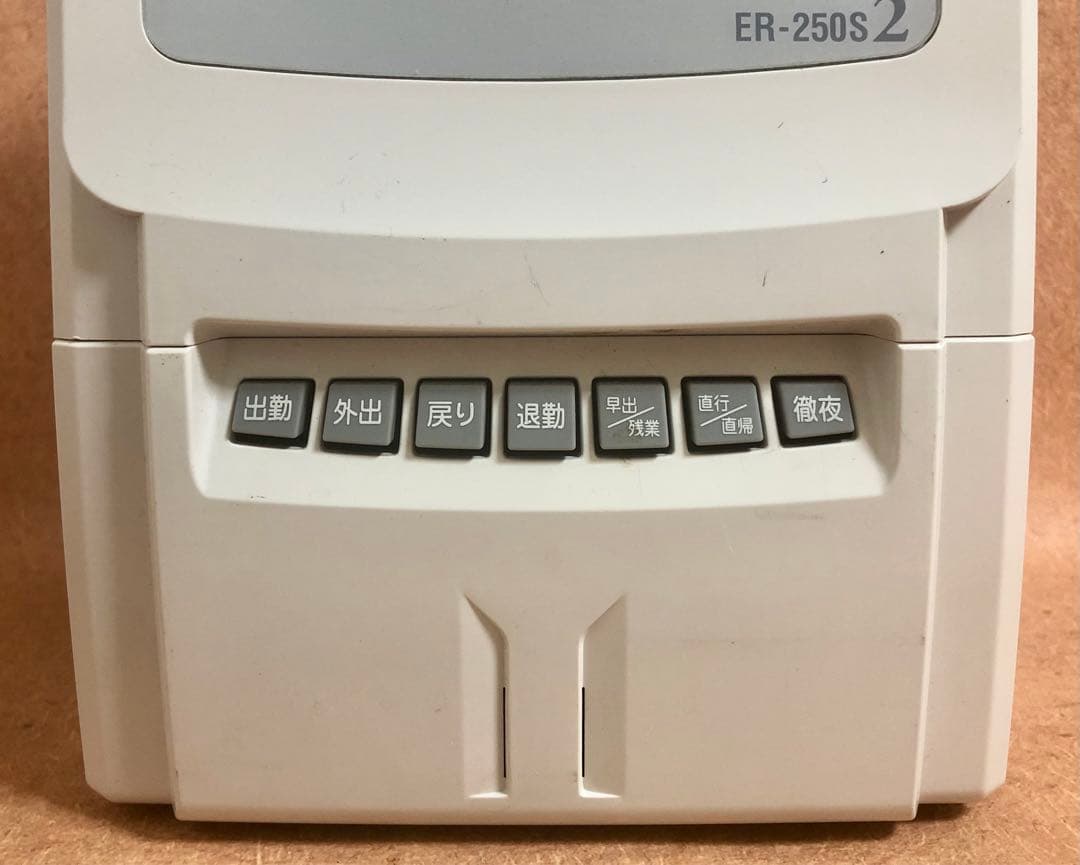 ★MAX/マックス★タイムレコーダーER-250S 2★通電確認済★中古現状品★