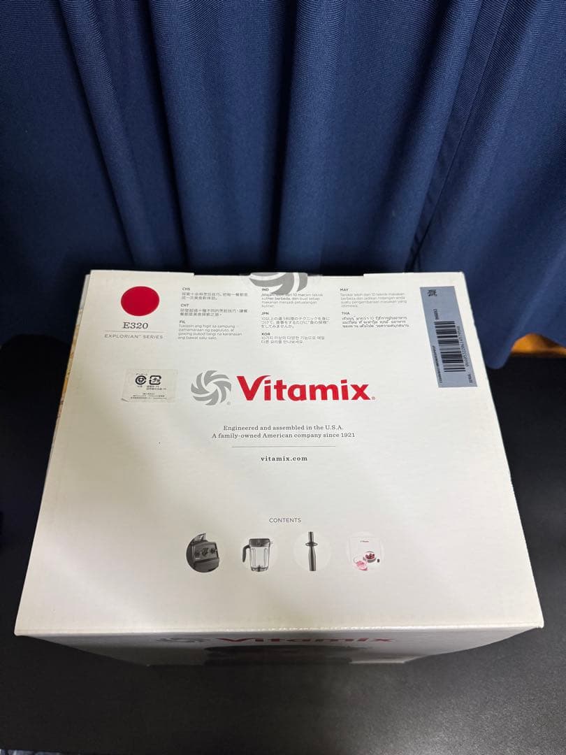 新品未開封未使用品　Vitamix E320 ブレンダー　レッド