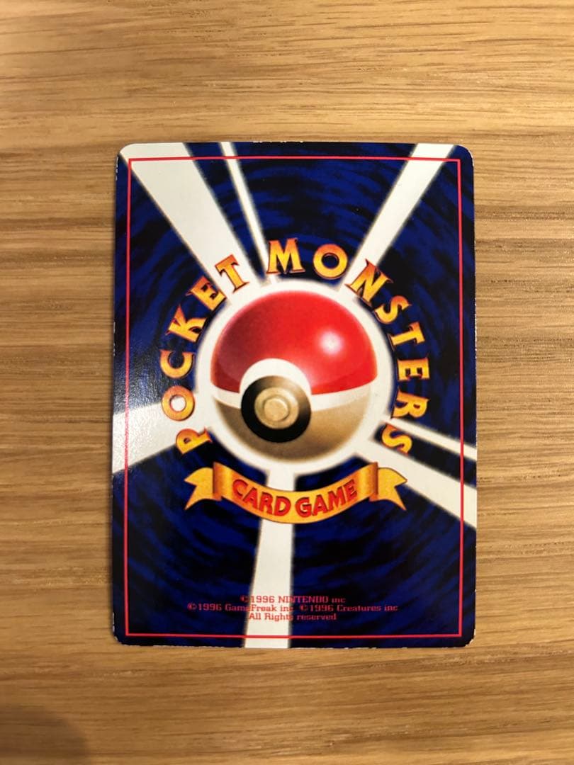 カビゴン 旧裏 コロコロコミックイラストコンテスト プロモ 拡張シート