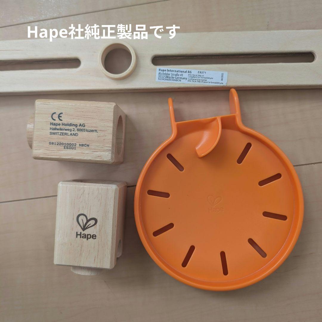 クアドリラ ツイスト&レール+ファニーファンクション - メルカリ