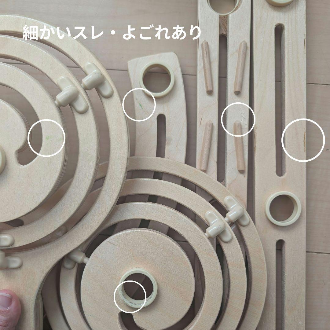 クアドリラ ツイスト&レール+ファニーファンクション - メルカリ