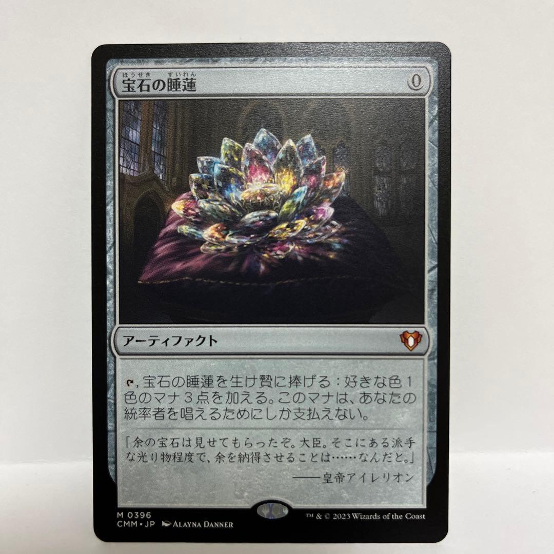 MTG イコリア:巨獣の棲処プレミアムプロモパック5パック