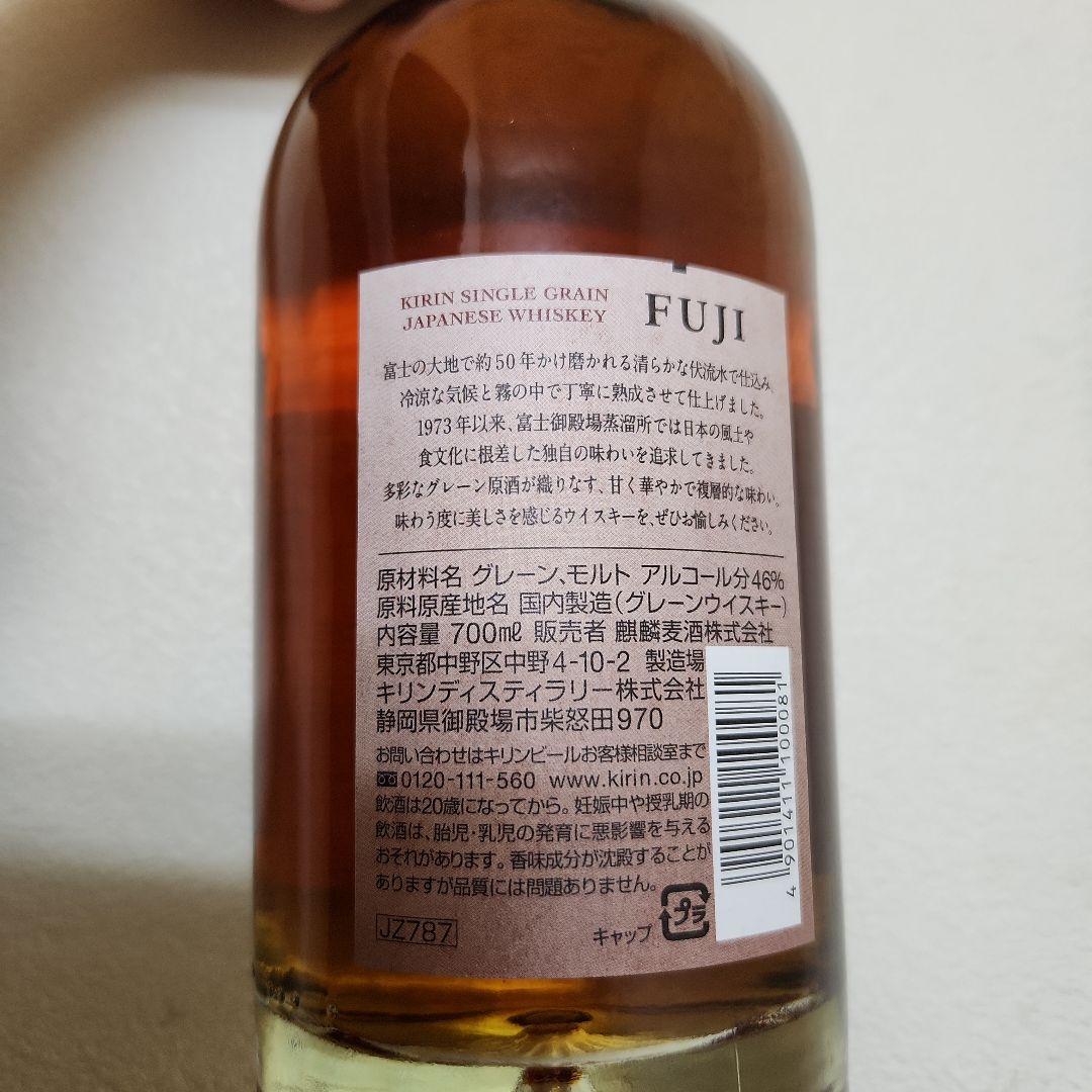 FUJI シングルグレインウイスキー 700ml 46%