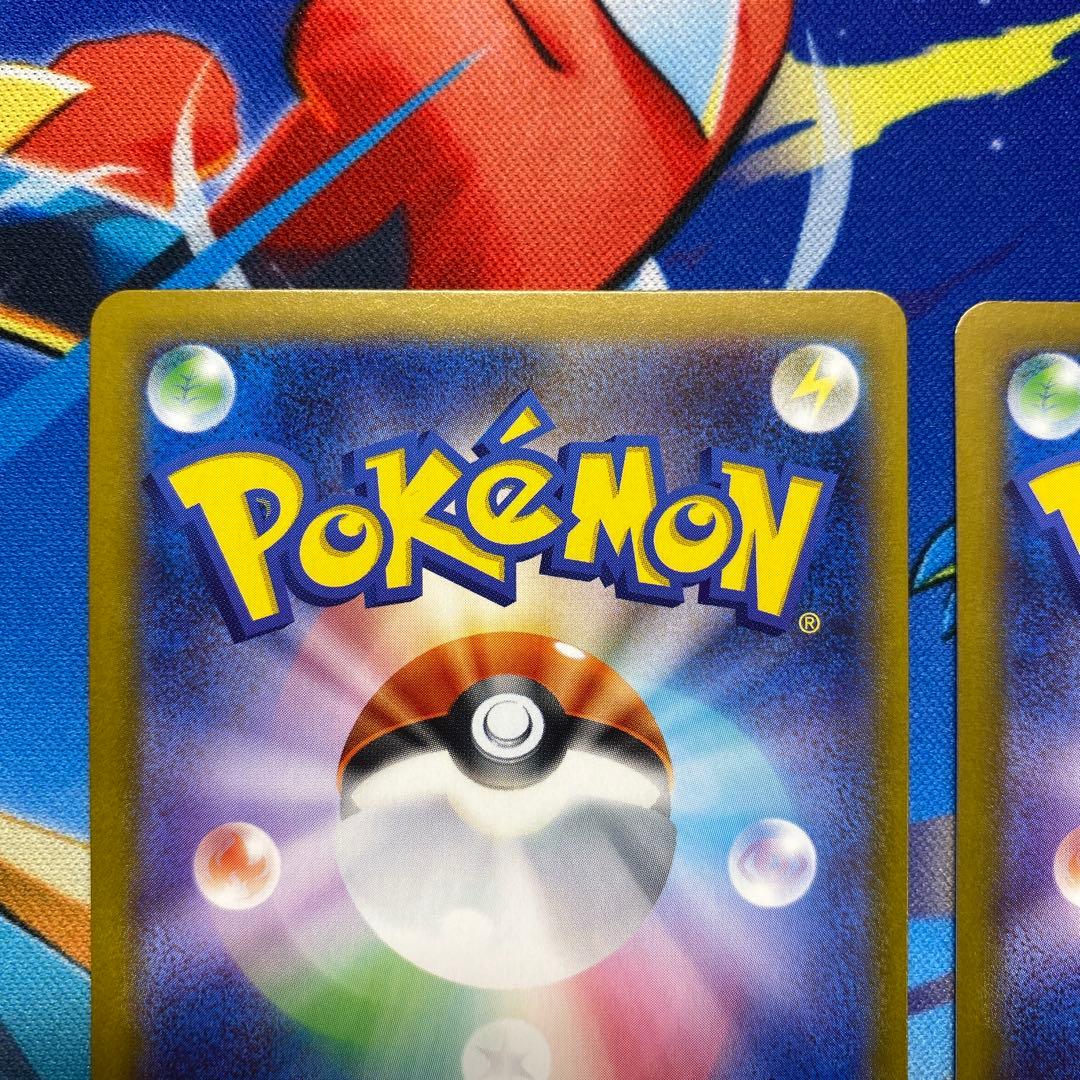 スタートデッキ100 イーブイ　ヒバニー　ARセット