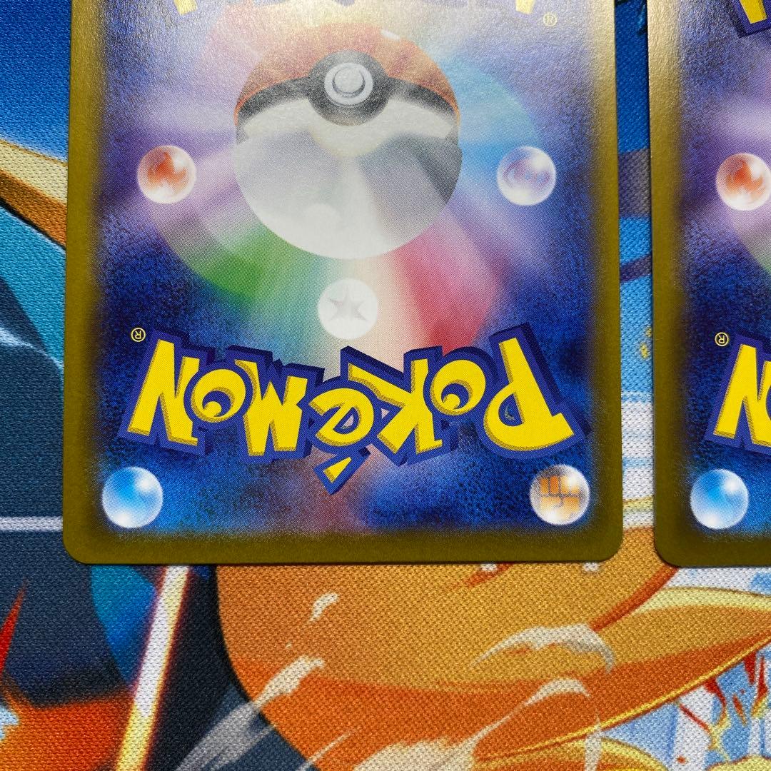 スタートデッキ100 イーブイ　ヒバニー　ARセット