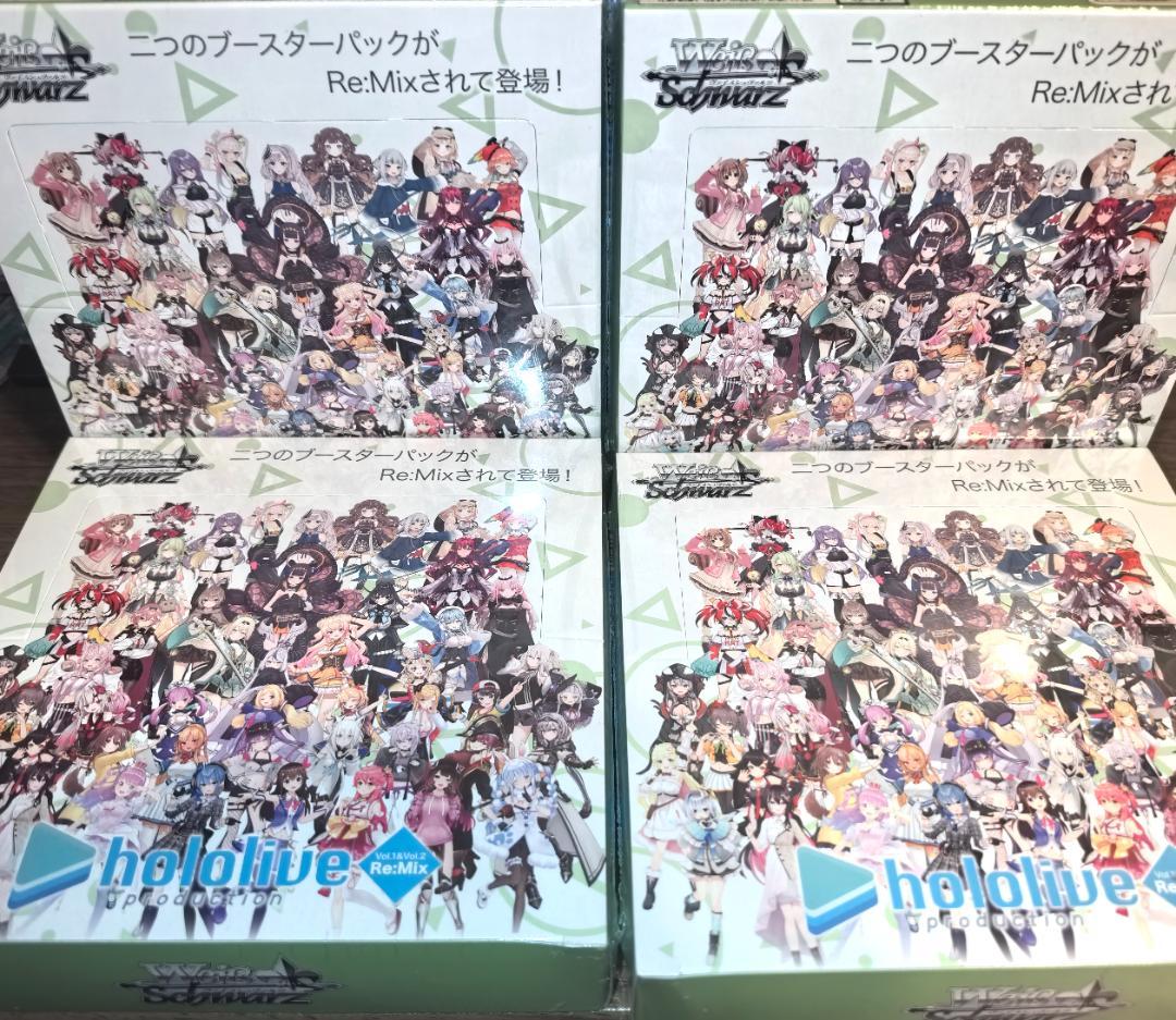 ヴァイスシュヴァルツ ホロライブリミックス hololive 未開封 4ボックス ヴァイスシュヴァルツ ホロライブリミックス hololive 未開封 4