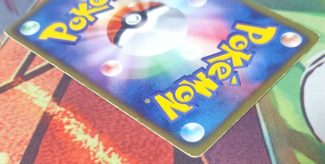 エラーカード　BW1 ホワイトコレクション　ピカチュウ UR 056/053