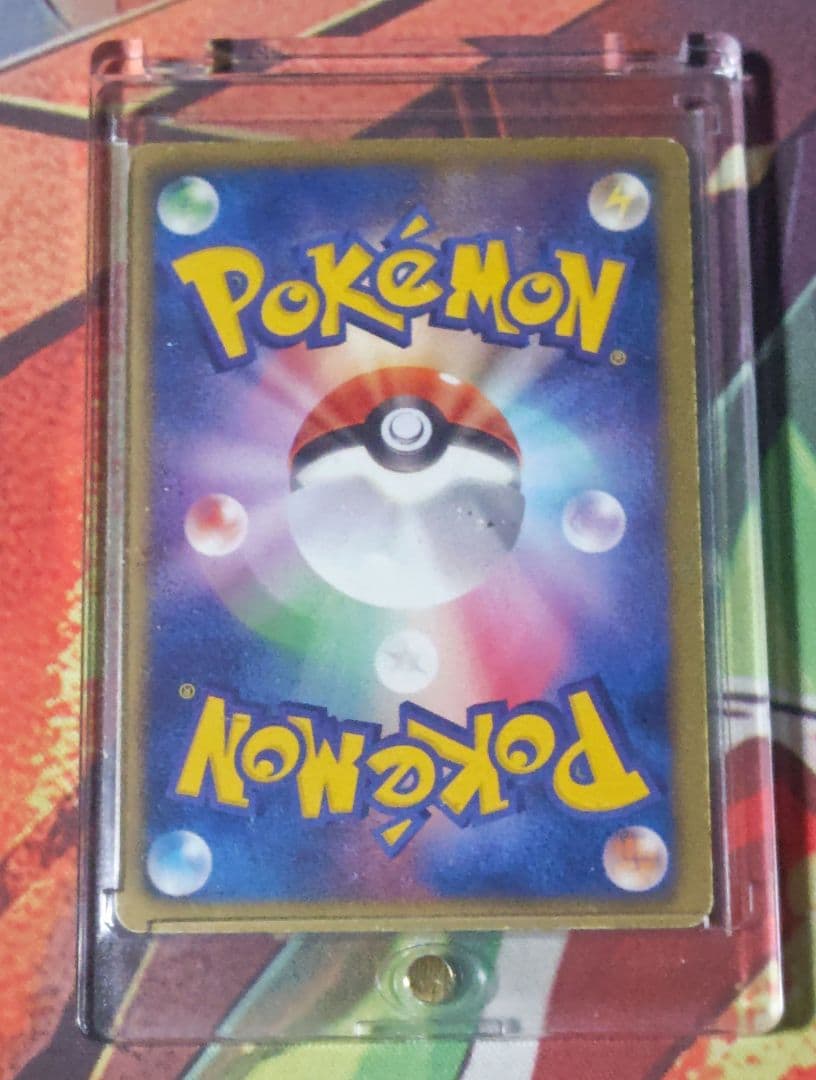 エラーカード　BW1 ホワイトコレクション　ピカチュウ UR 056/053