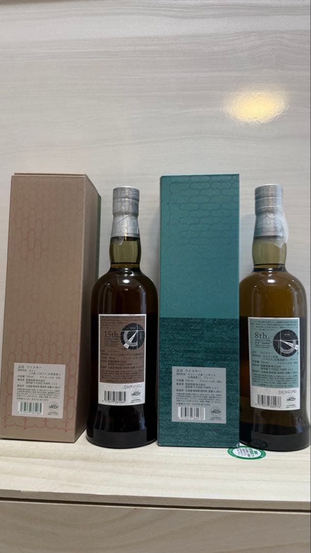 厚岸シングルモルト & ブレンデッドウイスキー白露小満