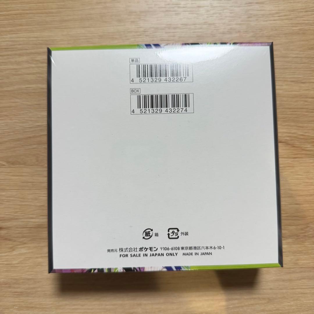 ポケモンカードゲーム ムニキスゼロ シュリンク付き　BOX 新品