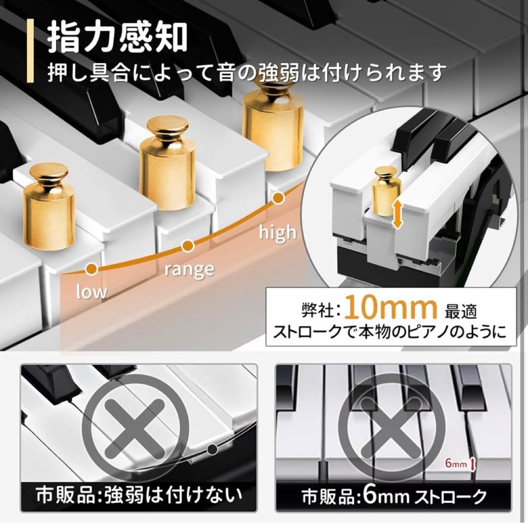 電子ピアノ88鍵盤 日本語表記 2000mAh大容量内臓バッテリー付き