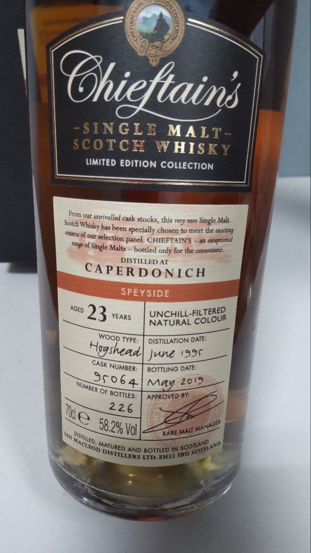 キャパドニック 23年 キャパドニック 27年 700ml 49.2度 シークレット