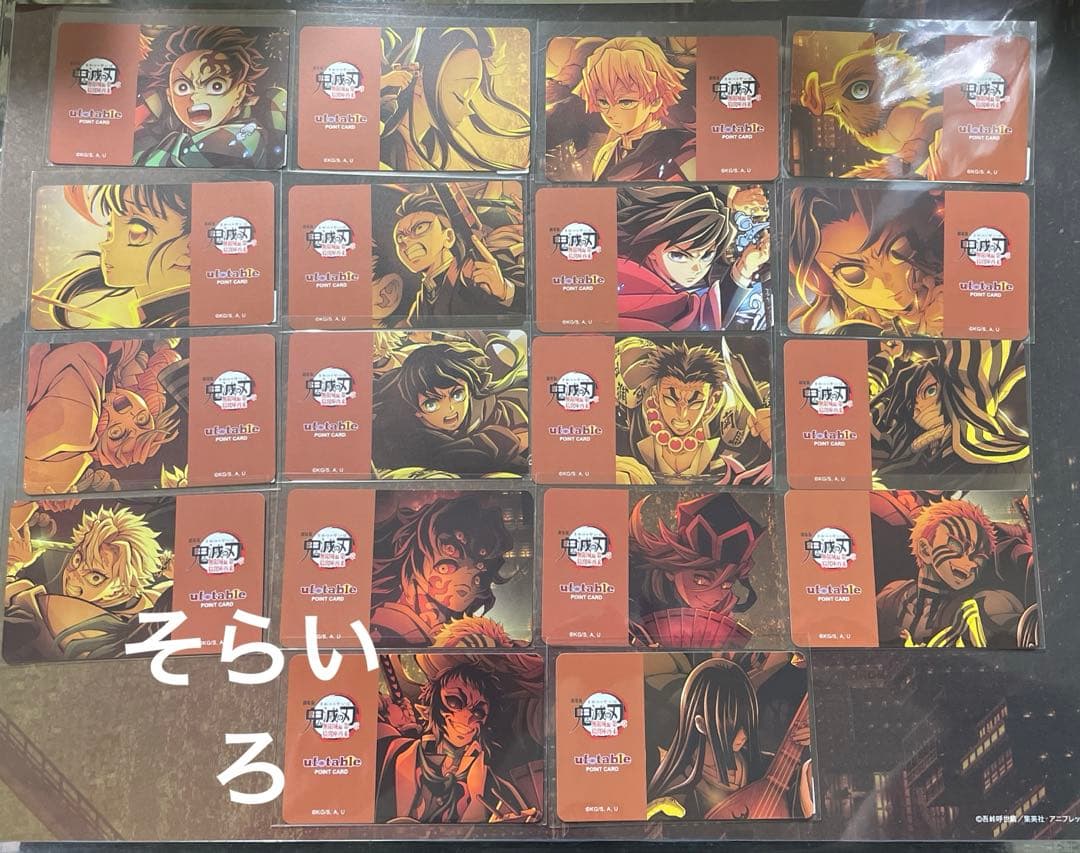 ufotableダイニング 鬼滅の刃 無限城編 LOTO コースターコンプリート