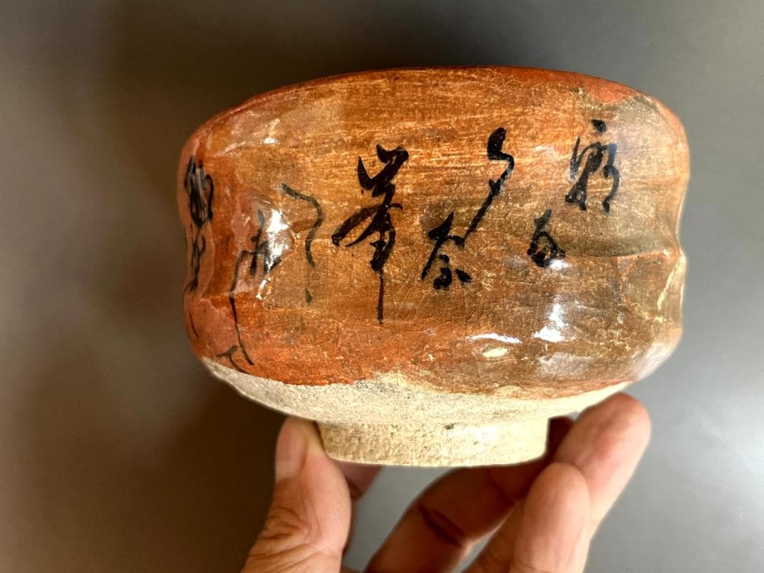 南宋時代 青磁輪花茶碗 箱付 古美術 時代品 伝世品焼物 歴史唐物WWTT296