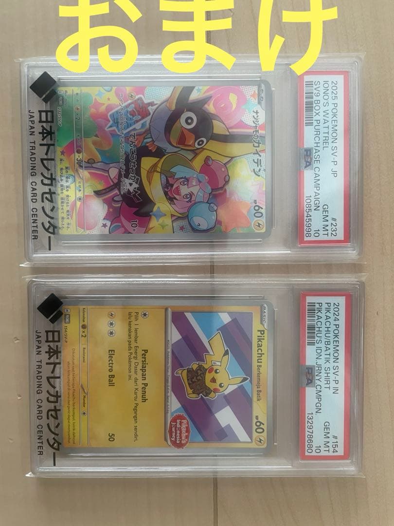 ポケモンカードゲーム　レシラム BWR