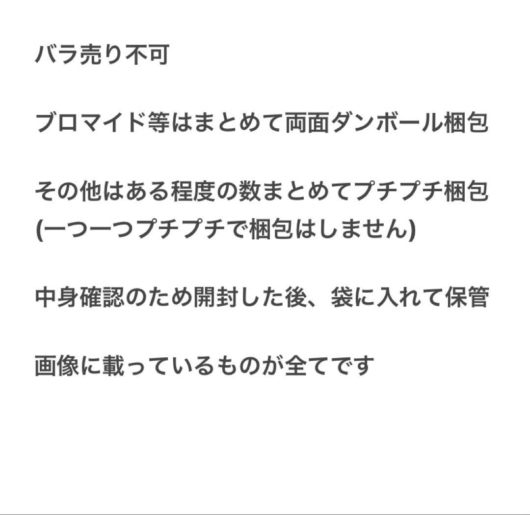 ヒプノシスマイク 山田一郎 二郎 三郎 アクスタ アクキー ラバスト ブロマイド