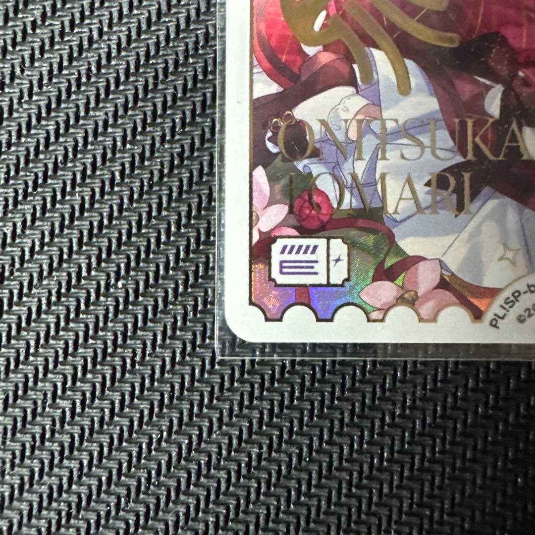 ラブカSAPPHIRE MOON 鬼塚冬毬 SECE ホビーステーションシングル通販店