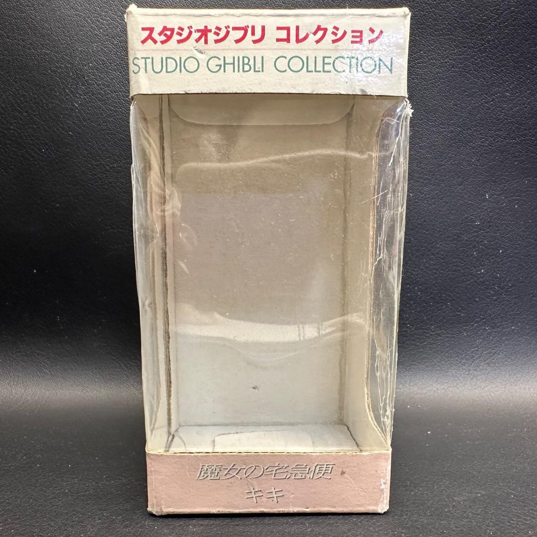 ♡Fa右1016 未使用保管品 スタジオジブリ 魔女の宅急便 キキ