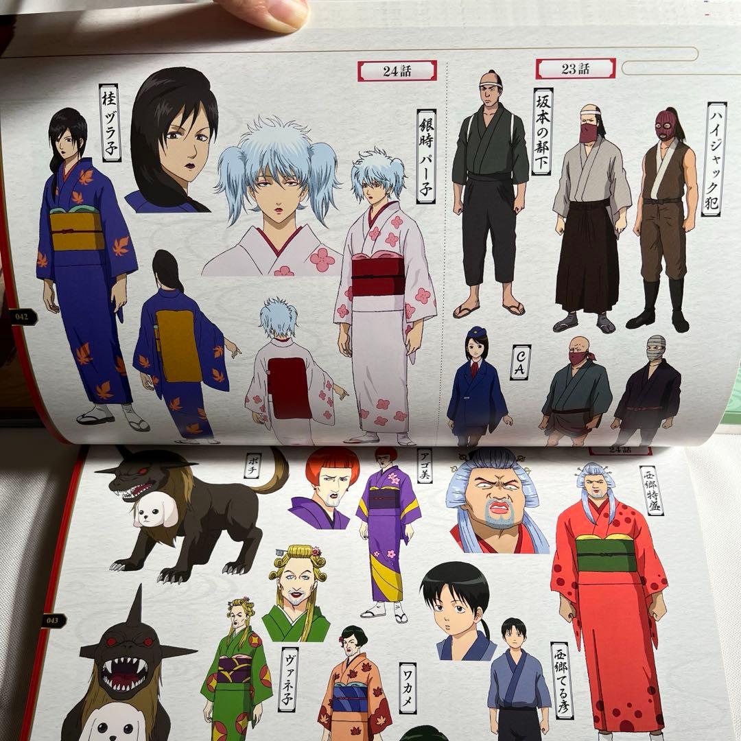 銀魂 銀箱 魂箱 - メルカリ