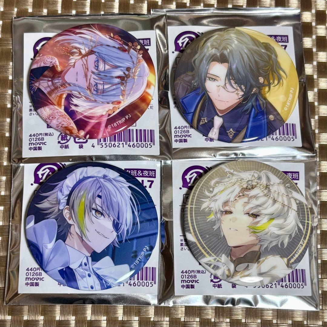 18TRIP エイトリ キャラバッジ 缶バッジ vol.7 琉衣 糖衣 - メルカリ