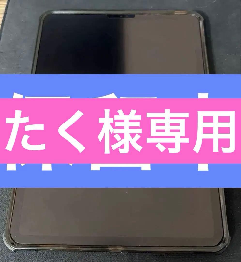 本日のみこの値段★iPad Pro(第３世代) 11インチ★明日下取りだします iPad Pro 11インチ（第3世代）をレビュー！クチコミ・評判をもとに徹底