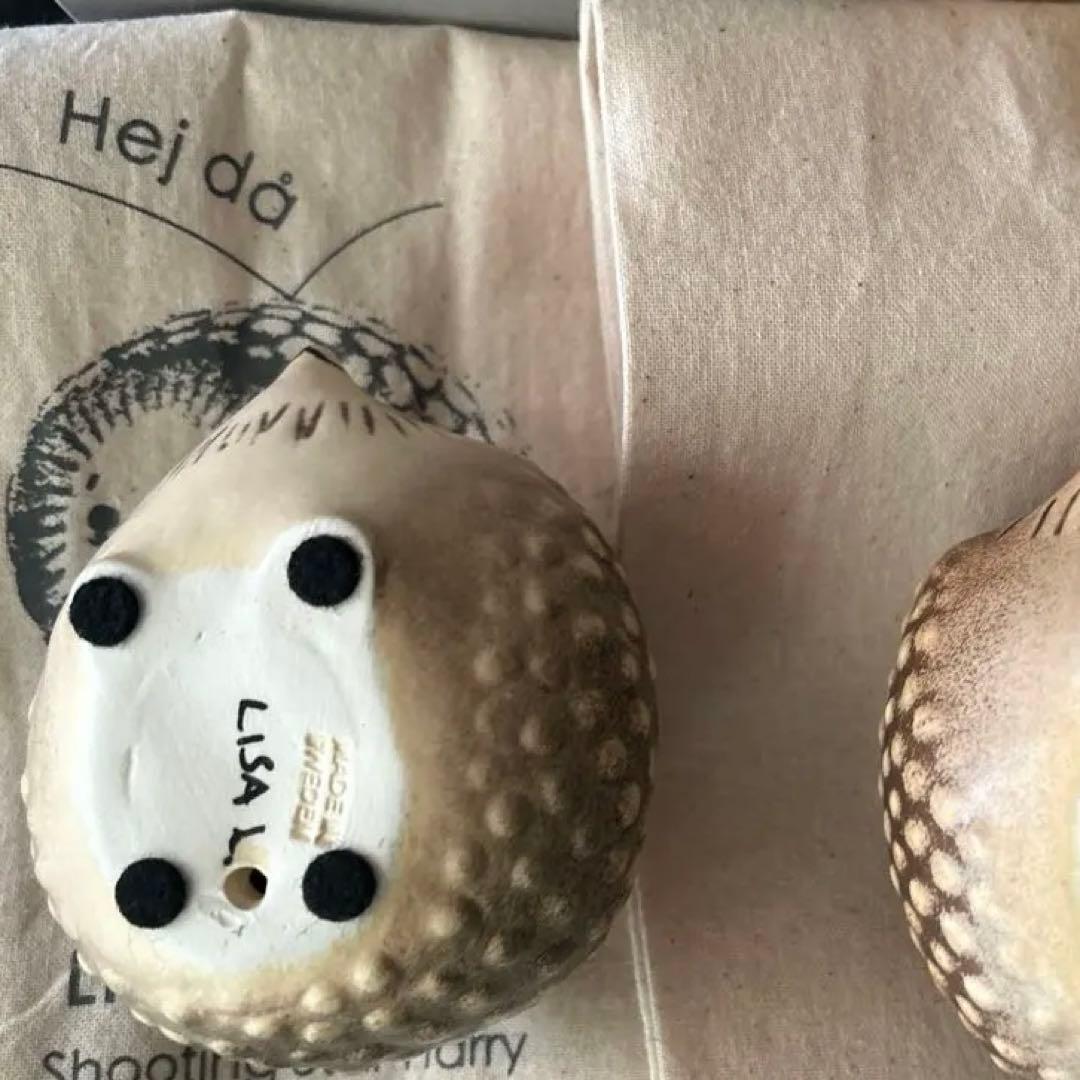 リサ・ラーソン ハリネズミ置物 流れ星のハリー 「ヘイドー」