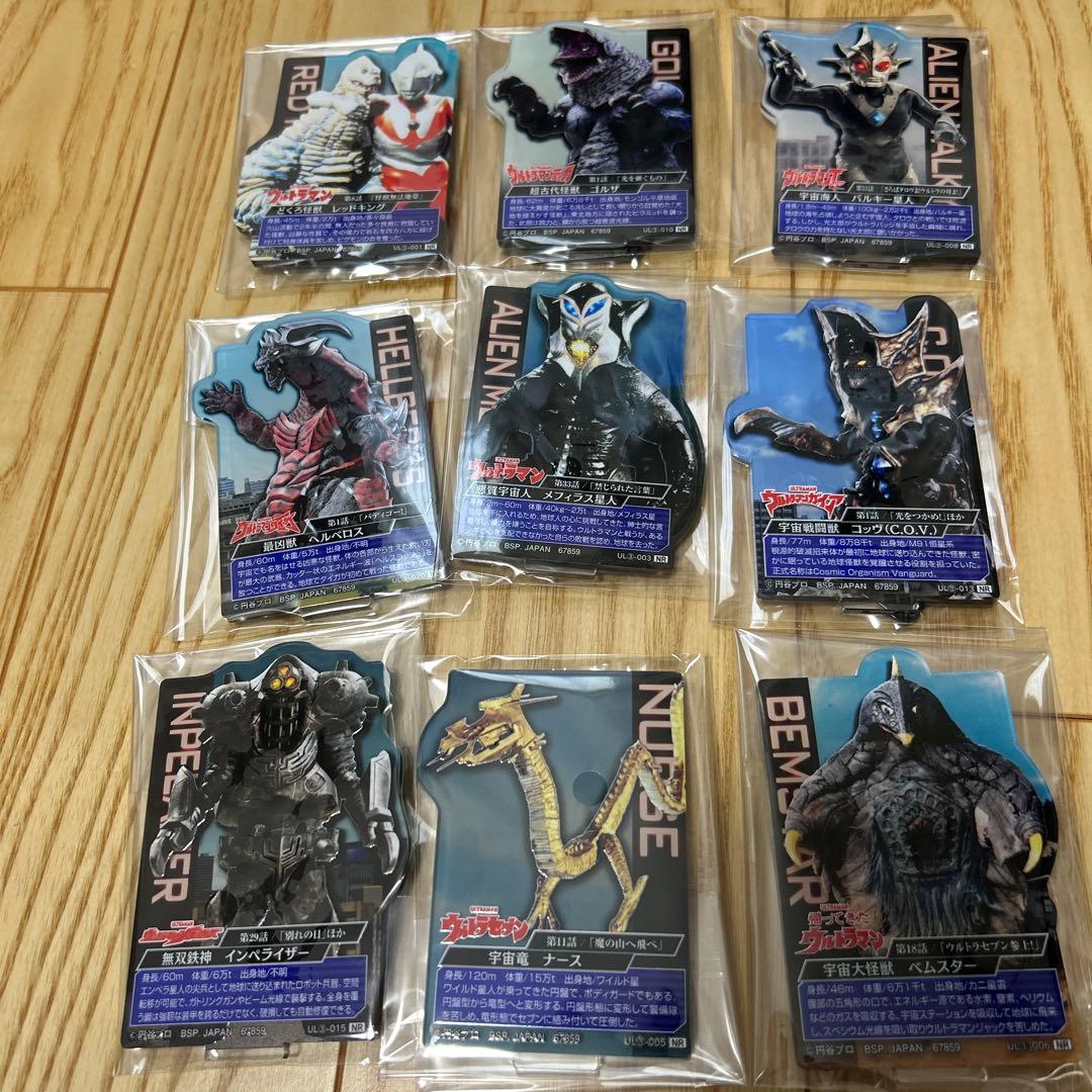 一番くじ 怪獣超大全 A賞 ガタノゾーア ラストワン賞 B賞 下位賞