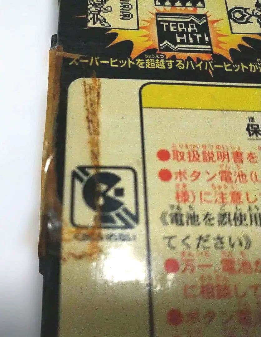 ジャンク バンダイ デジモン ペンデュラムプログレス 2.0