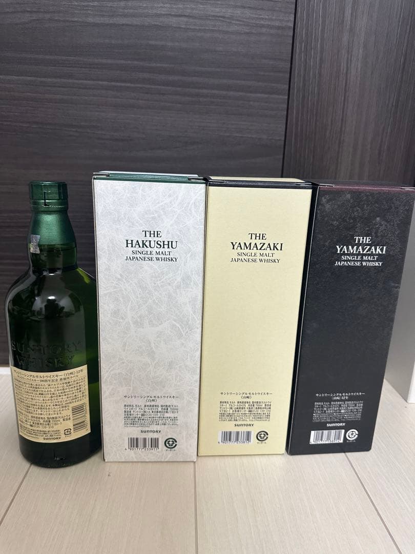 山崎・白州 12年 シングルモルトウイスキー4本セット