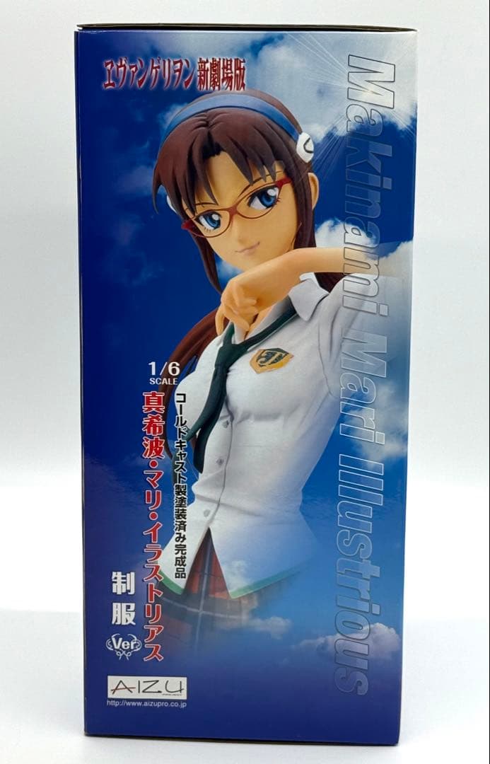 ヱヴァンゲリヲン新劇場版：破 真希波・マリ・イラストリアス 制服Ver