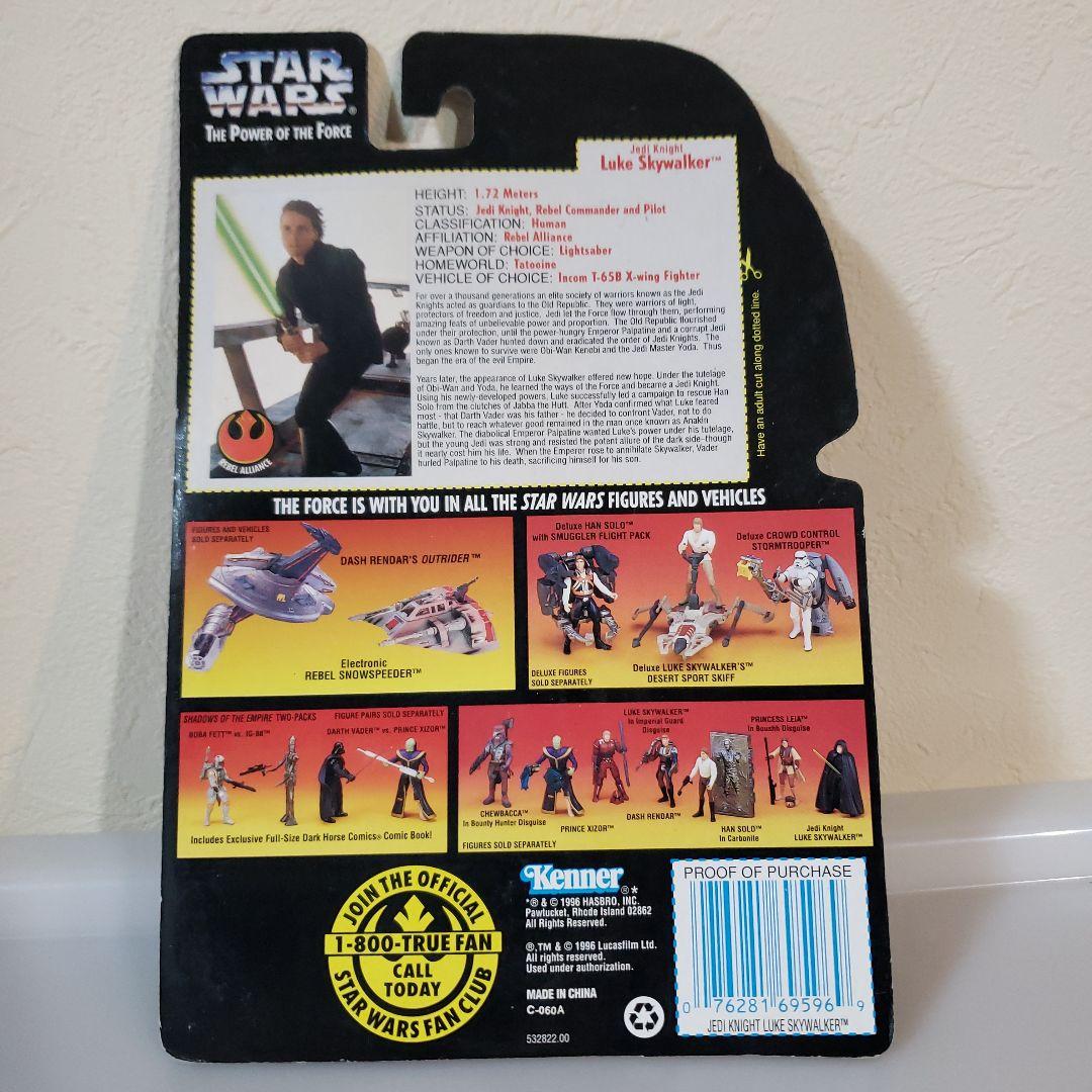 スター・ウォーズ ルーク・スカイウォーカー フィギュア