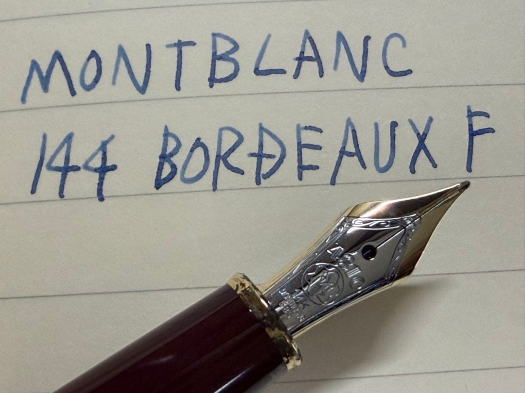 美品 Mont Blanc 144 万年筆 ボルドー 中白 F 細字 - メルカリ