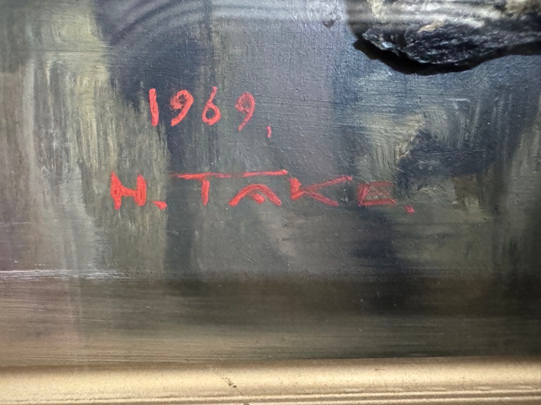 石画　1969年　額縁　ストーンアート　アンティーク　ヴィンテージ　レトロ