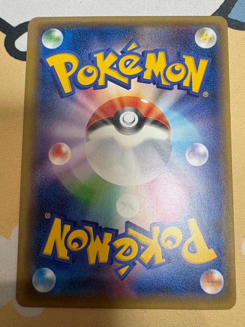 XY-P 基本悪エネルギー UR BREAK ゴールデンプレゼントキャンペーン