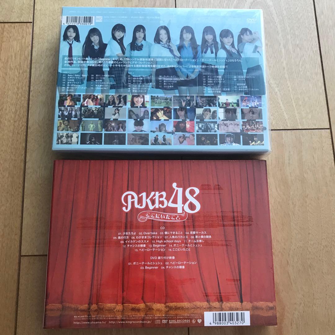 【新品・超激レア！！】AKB48 刻印入りipod nanoブルーDVD等つき！