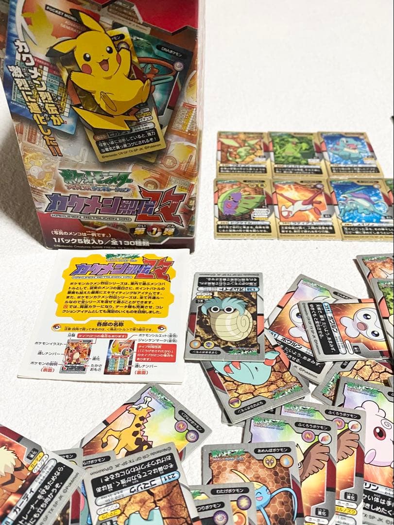 【まとめ】ポケットモンスター カクメン烈伝 改 第１弾・カクメン列伝