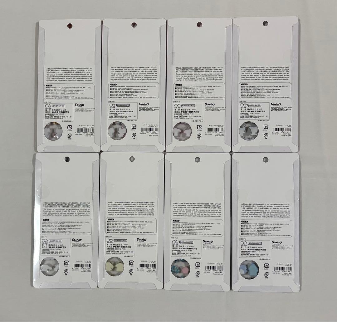 サンリオ ボンボンドロップシールミニ ８点セット mini 正規品