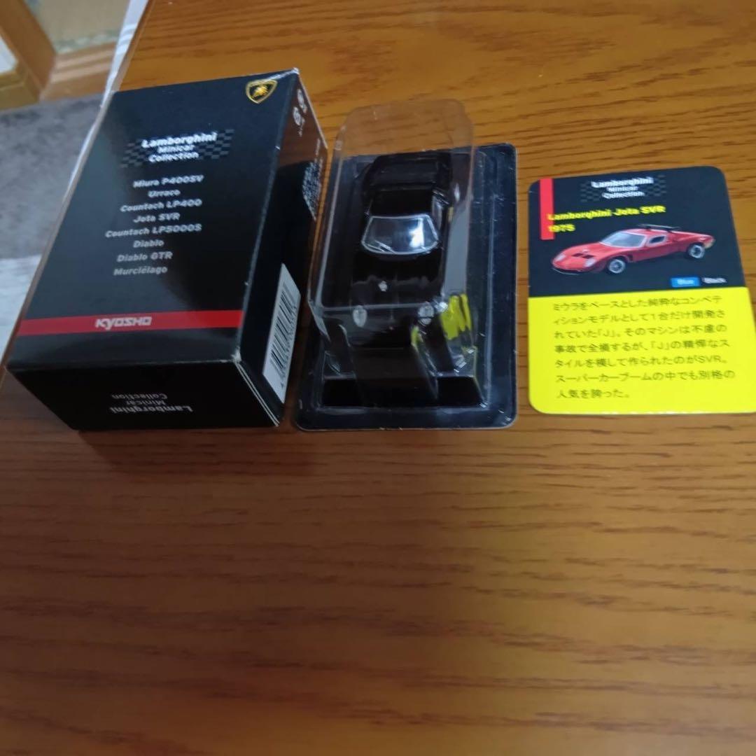 【8台セット】京商　1/64 モントリオール　イオタ　ギブリ　BMWM1 他