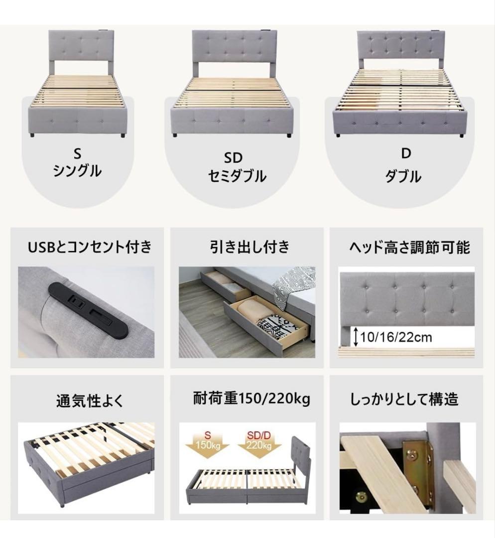 ファブリックベッドフレーム　シングル　ダークグレー