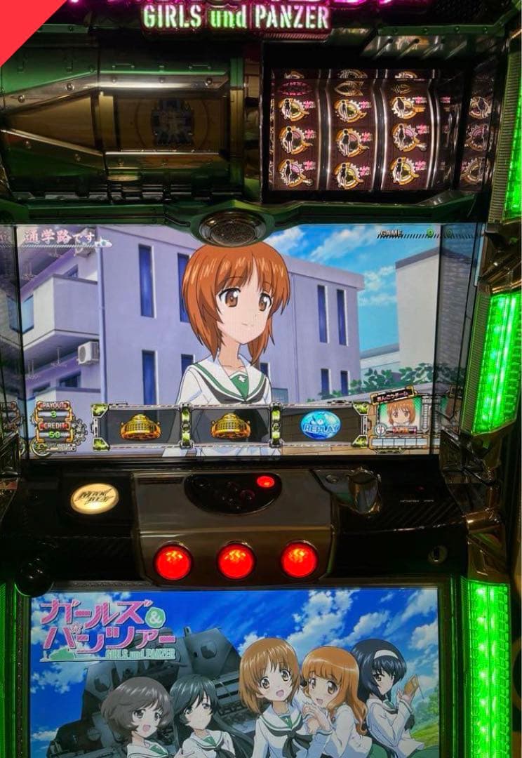 パチスロ 実機 ガールズ&パンツァー 初代