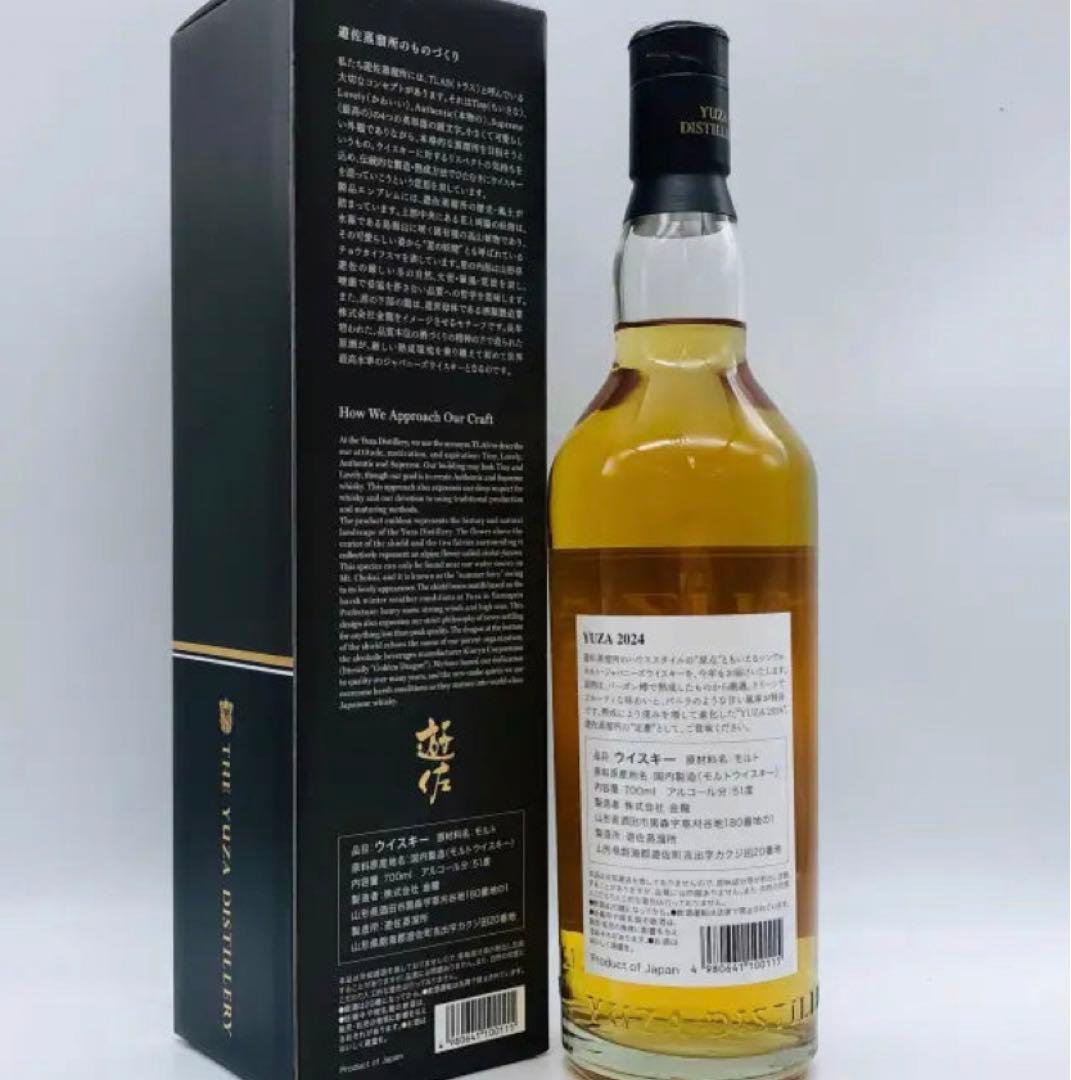 激レア)Yuza遊佐シングルモルトウイスキー 700ml