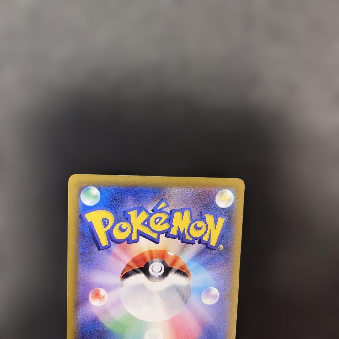 ポケモンカード　ロケット団のファイヤーex SAR SV10