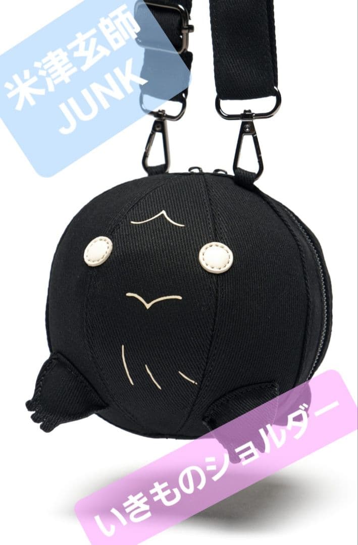 米津玄師 2025 TOUR / JUNK いきものショルダー - メルカリ