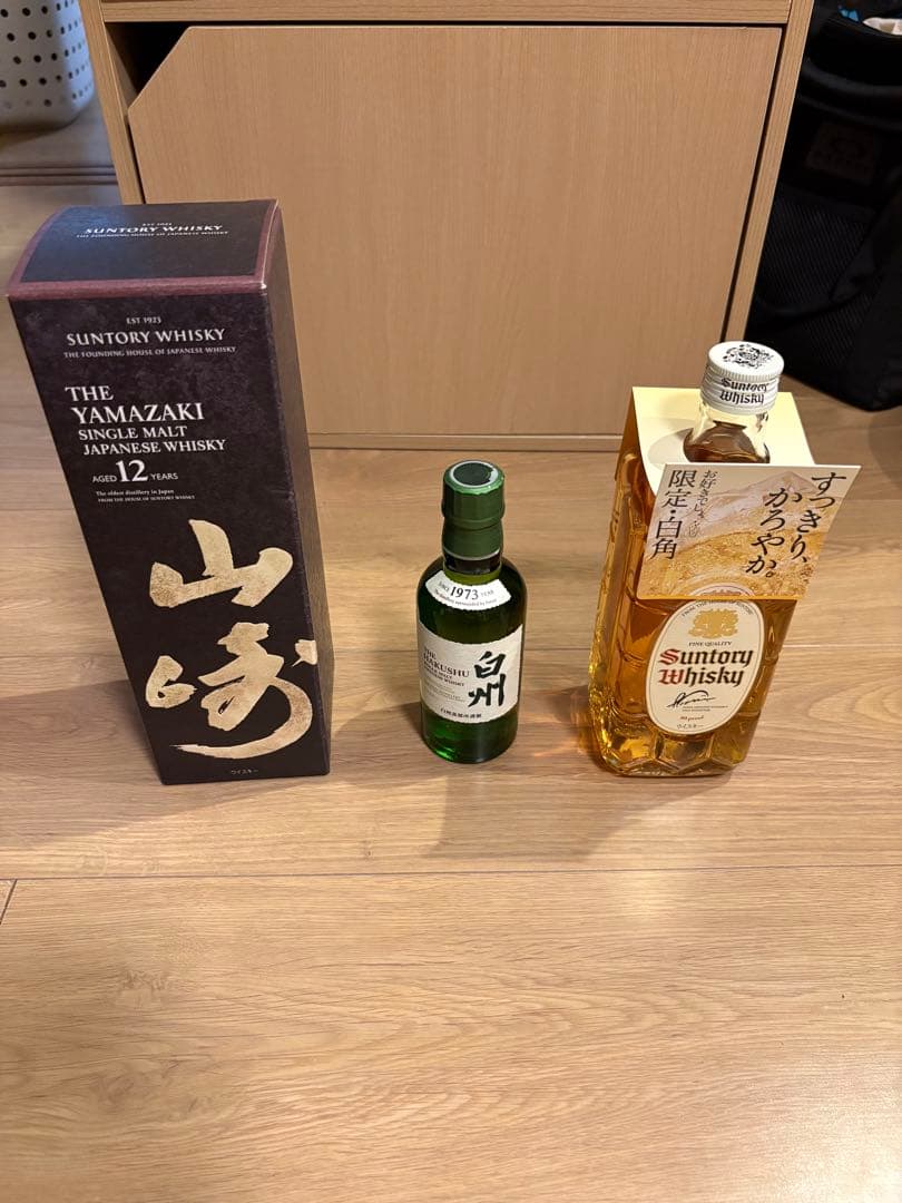 サントリーウイスキーセット　山崎12年　白角　白州 楽天市場】山崎12年/白州12年 700ml （箱なし） 2本飲み比べセット