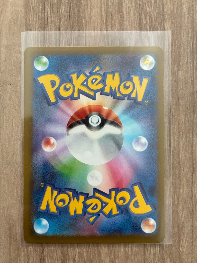 【超美品】ポケモンカード ピカチュウex sar MEGAドリームex