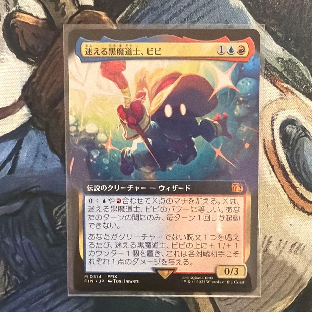 美品】MTG FF 迷える黒魔道士、ビビ 拡張アート 日本語版 - メルカリ