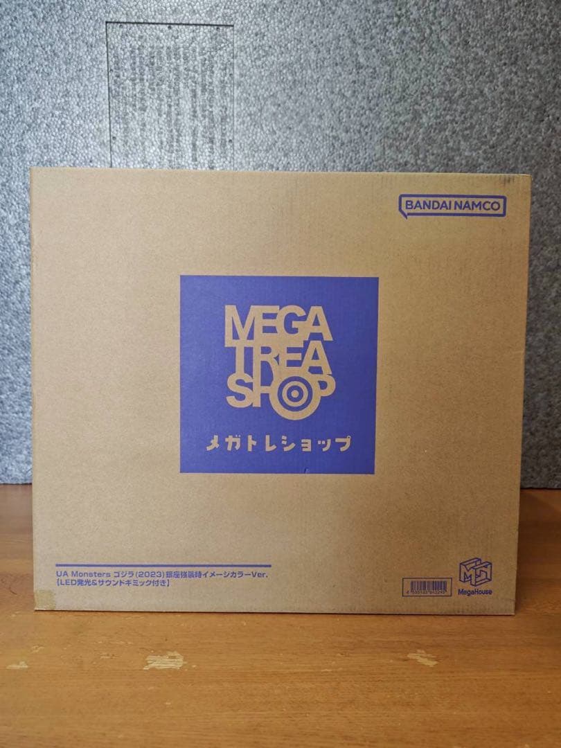 UA Monsters　ゴジラ(2023)　 銀座強襲時イメージカラーVer.