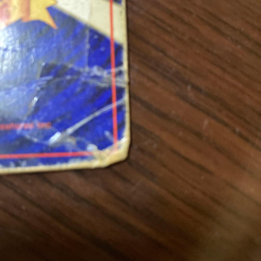 旧裏リザードン Lv.76 HP120 ポケモンカード傷多め