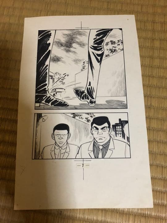 さいとうたかを　貸本時代の直筆原画2枚セット　検索：ゴルゴ13.鬼平犯科帳