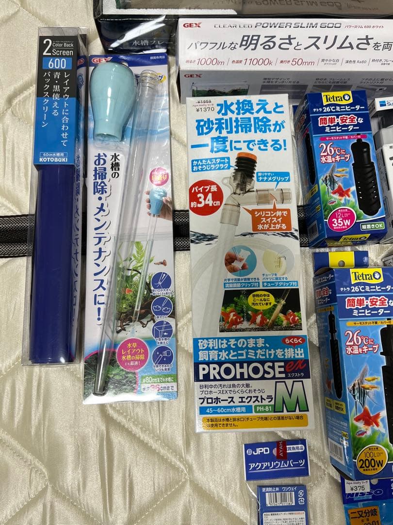 コトブキ レグラスF-600S セット 水心 GEX いぶき テトラ コトブキ